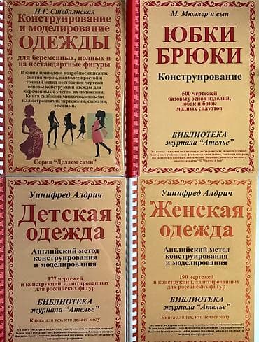Гирлянды: Книги / которые хотят читать / подарки на НовыйГод!!! # распродажа — 9