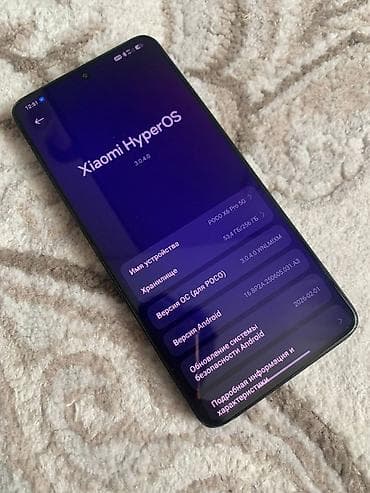 samsung galaxy fold2: Poco X6 Pro 5G, 256 ГБ, цвет - Черный — 3