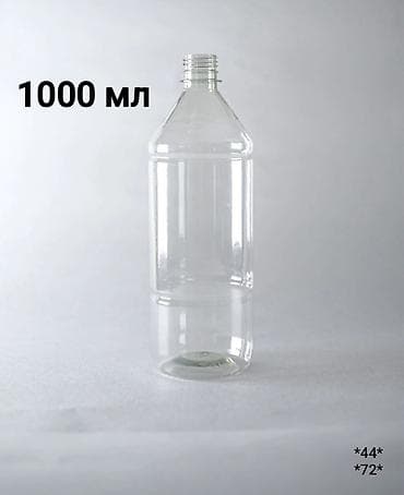 пластик алабыз: Канистра — 5