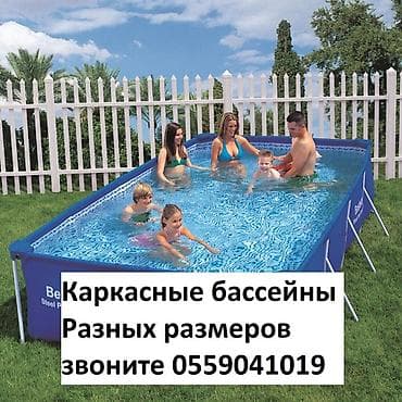 Рассрочка через mbank продаю бассейны каркасные, надувные