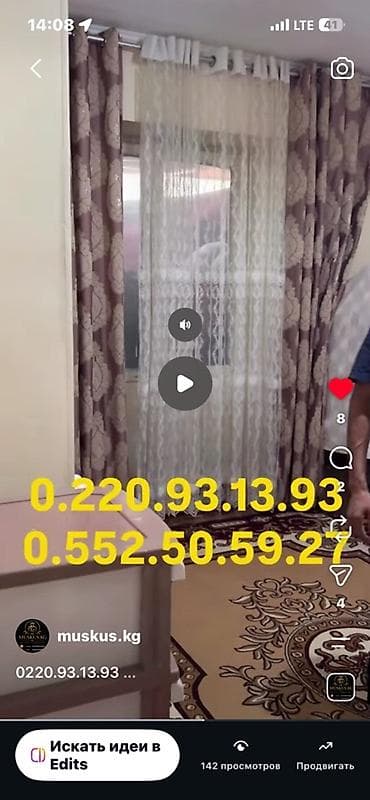 1 комнатный дом: Продаётся дом с 3 комнатами Локация: Чуйская область, Московский — 8