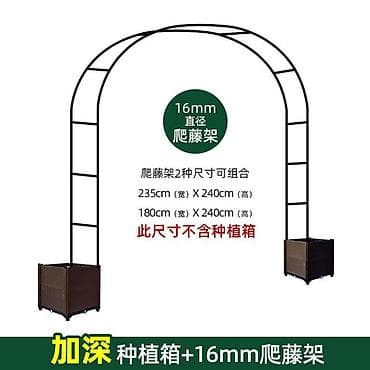 корзины для цветов: Другие садовые инструменты и инвентарь, Самовывоз — 5