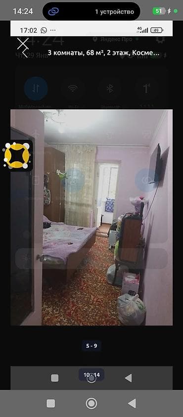 Үй куруучулардан жаңы конуштар: 3 бөлмө, 68 м², 2 кабат, Косметикалык ремонт — 8