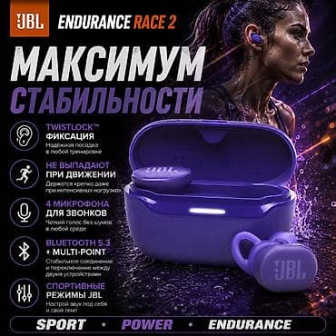 xyper x: JBL Endurance Race 2 это беспроводные спортивные наушники, созданные — 4