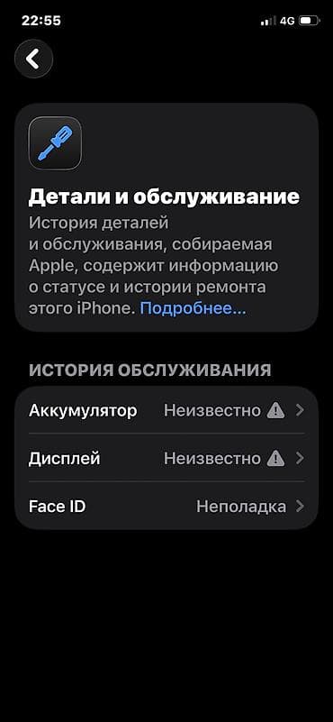 imac 27: IPhone 11 Pro, Б/у, 64 ГБ, Space Gray, Чехол, 100 % — 4