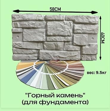 рванный кирпич: Фасадные декоративные панели под кирпич/камень Варианты фактур и — 3