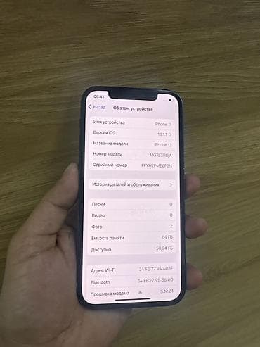iphone 6 16: IPhone 12, 64 ГБ, Черный — 2