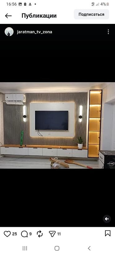 Окна и комплектующие: Гарнитур для зала, Тумба под ТВ, цвет - Белый — 4