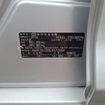 kia bishkek: Hyundai Sonata: 2019 г., 2 л, Автомат, Газ, Седан — 10