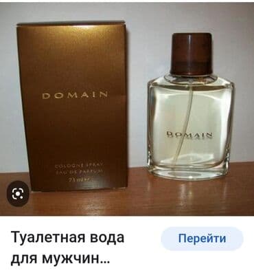 фирменные часы: Домейн для мужчин от Мерикей. Обмена нет — 1