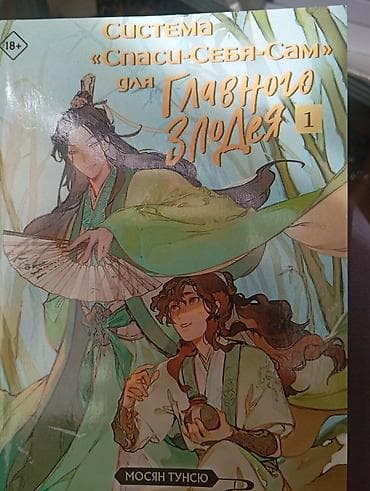 third edition solution: Продам три книги, 1-2-3 части Система "Спаси-Себя-Сам" для Главного — 2