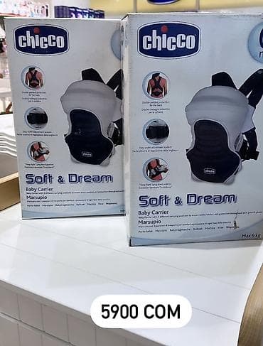 Рюкзак-кенгуру Chicco (серо‑темно‑серый) Можно с рождения, в отличном — 7