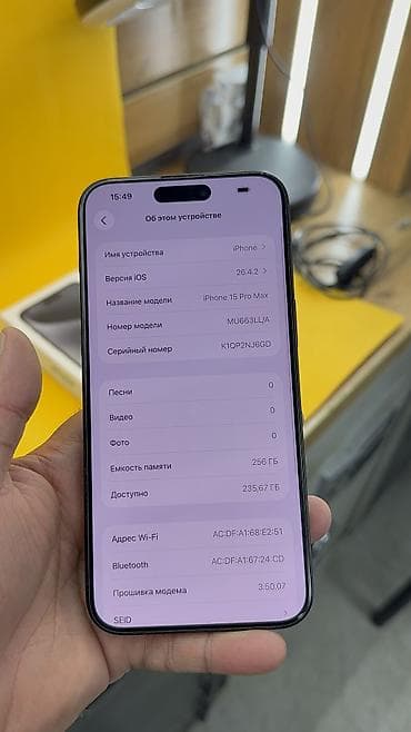 айфон 6 цена в токмоке: IPhone 15 Pro Max, Б/у, 256 ГБ, 85 % — 8