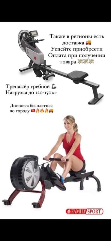 велотренажер бу бишкек: FAMILY SPORT

Эллиптический Вело тренажеры — 1