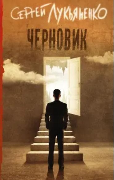 Книги и журналы: Детектив, На русском языке, Б/у, Самовывоз — 1