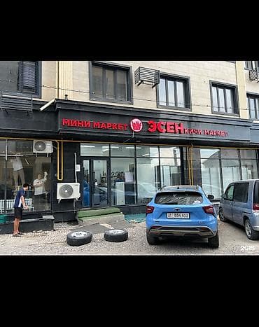 продается продуктовый магазин: Продажа бизнеса Магазин, Продукты, Вместе с: База клиентов и поставщиков, Товарные запасы, Оборудование и мебель — 5