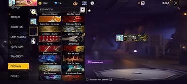 аккаунты на free fire: Игровой аккаунт Free Fire MAX Основное:акаун создан 2019году и олд - — 4