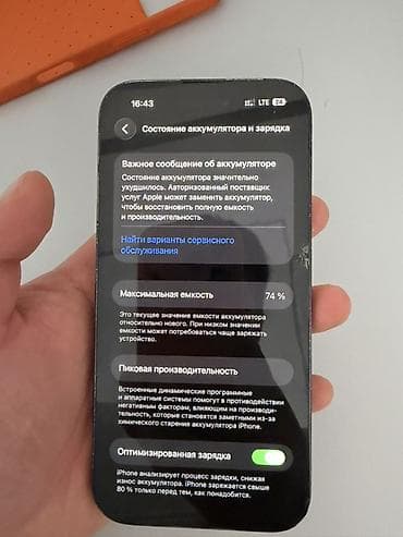 чехол iphone 14 pro: IPhone 14 Pro, Б/у, 128 ГБ, Графит, Кабель, 74 % — 4