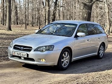 sprinter 2003: Subaru Legacy: 2004 г., 2 л, Автомат, Бензин, Универсал — 2