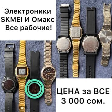 часы мощные: Наручные часы Мужские и Женские. Швейцарские. Японские механизмы и — 10