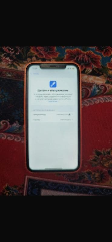 ipad 11 pro m5: IPhone Xr, 128 ГБ, Оранжевый, Чехол, 100 % — 1