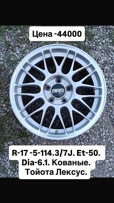 jdm диски: Литые Диски R 17 Комплект, отверстий - 5, Б/у — 7