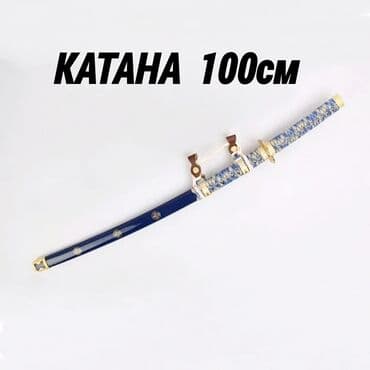 клинок рассекающий демонов тренировка столпов бишкек: Катана Меч Лунцюань Дунцзян, ручной работы, японский самурайский — 1