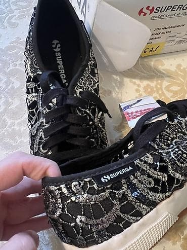 макаси мужские: Кеды Superga 2750 MacrameMETW - Модель: 2750 MacrameMETW - Цвет — 3