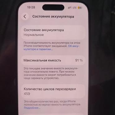 ajfon 5 16 per page 40: IPhone 15 Pro, Б/у, 256 ГБ, Blue Titanium, Коробка, 91 % — 4