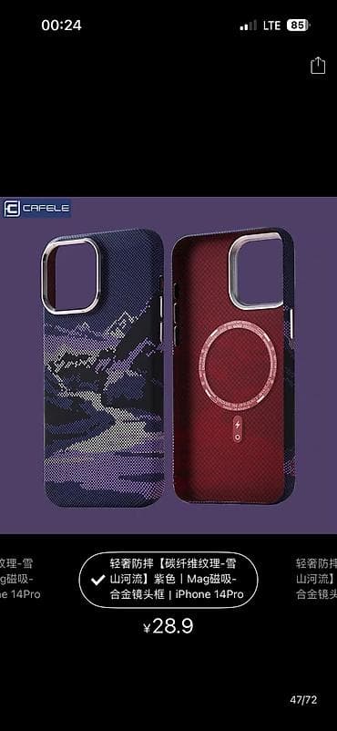 iphone 11 128gb цена: IPhone 14 Pro, Б/у, 256 ГБ, Deep Purple, 89 % — 8