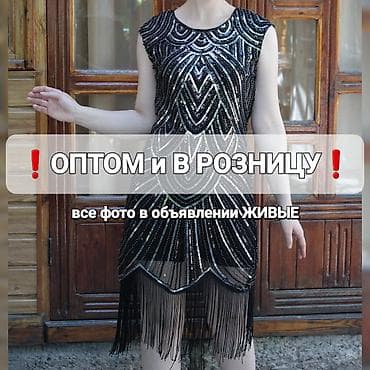 Вечернее платье, Коктейльное, Короткая модель, С рукавами, M