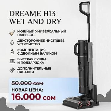 Моющий пылесос Б/у Dreame Уборка: Сухая, Влажная Полная оплата at lalafo.kg Моющий пылесос Б/у Dreame Уборка: Сухая, Влажная Полная оплата