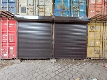 бронированные бу двери: Биздин компаниякардарларыбызга заманбап "Ролл дарбазаларынын" чоң — 2