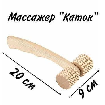 массажные ролики: Массажер "Каток" окажется для вас хорошим помощникам, как в борьбе с — 3