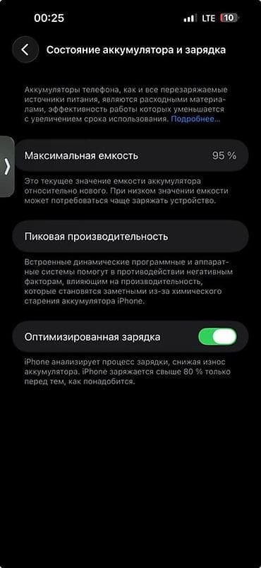 redmi note 3 4pda: IPhone 14 Pro Max, Б/у, 256 ГБ, Черный, Коробка, 95 % — 4