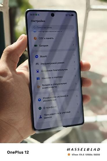 realme p3 ultra: Vivo X100 Ultra, Б/у, 512 ГБ, цвет - Синий, 2 SIM — 5