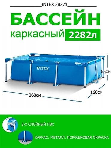 ть: Бесплатная доставка доставка по городу бесплатная Каркасный — 3