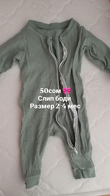 soft shell: Детская одежда для малышей: 1) Комплект «двойка» 5–8 мес — 100 сом - — 3
