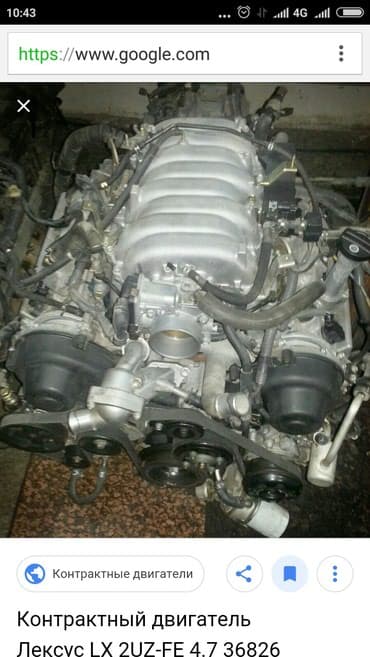 td42: Продаю тойота, ниссан, паджеро, дэлика мотор 2uz 4,7 объём коса — 4