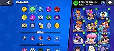 режим 12 с: Игровой аккаунт Brawl Stars Основное: - Путь к славе: 66 491 трофей — 3