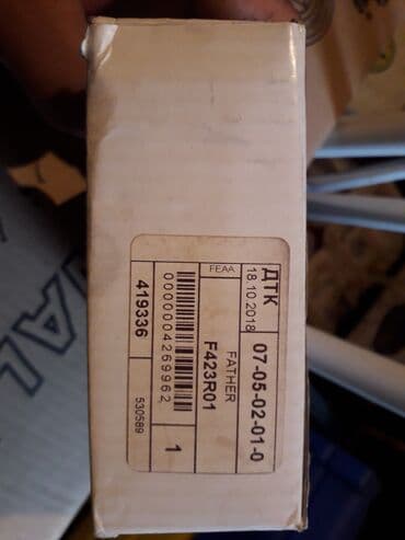 купить моторное масло в бишкеке: Ксения блокрожига оригинал 6000сом(ош) — 2