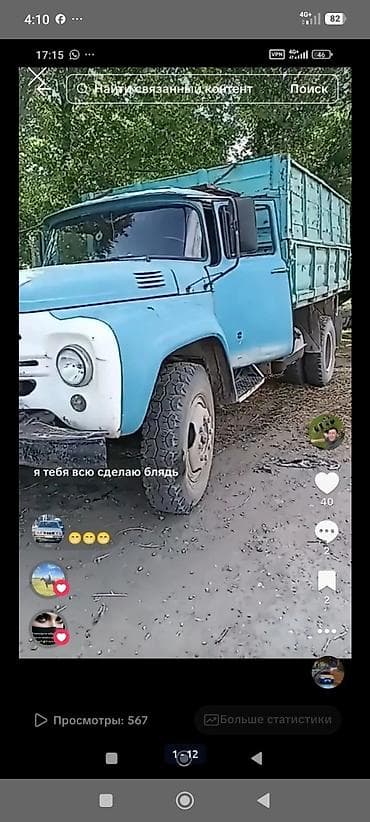 ЗИЛ : | 2026 г. Пикап