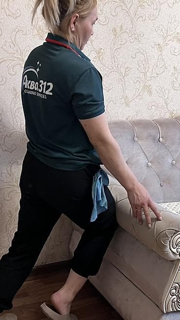 dyson v15: Уборка помещений, | Генеральная уборка, | Квартиры — 1