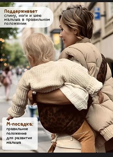 Балдар дүйнөсү: Слинг-переноска от 0 до 4 лет ЭКО слинг внутри из хлопка Много цветов — 4