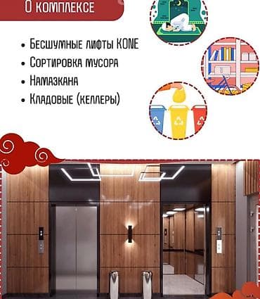 3 комнаты, 82 м², Элитка, 7 этаж, Готовая ПСО (под самоотделку)