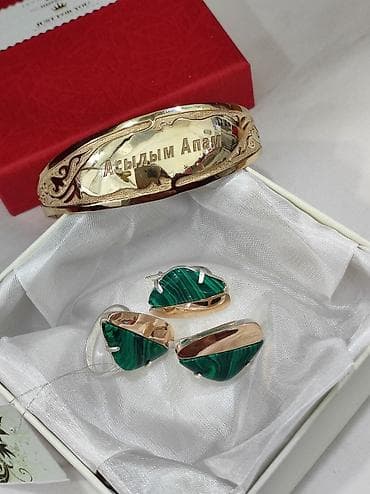Серебряный Набор+ Билерик с надписями " Алтыным Апам" Серебро