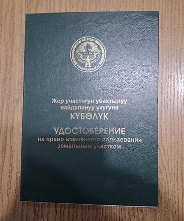 ts group: Цех, Действующий, 1038 м² — 4