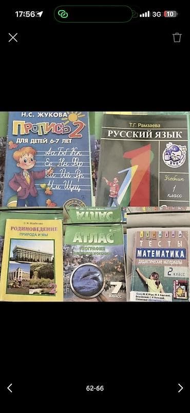 Детская обувь: Ботасы детские, одежда, покупала в Дубаи от 5-9 лет, размер обуви с — 5