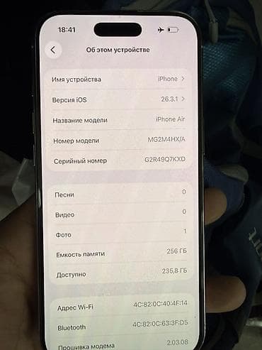 айпад аир 2 16 гб цена: IPhone Air, 256 ГБ, Белый, 100 % — 3