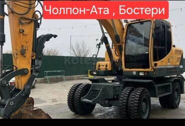 ремонт газового оборудования бишкек: Экскаватор | Выкорчевывание пней, Траншеи, Котлованы — 1